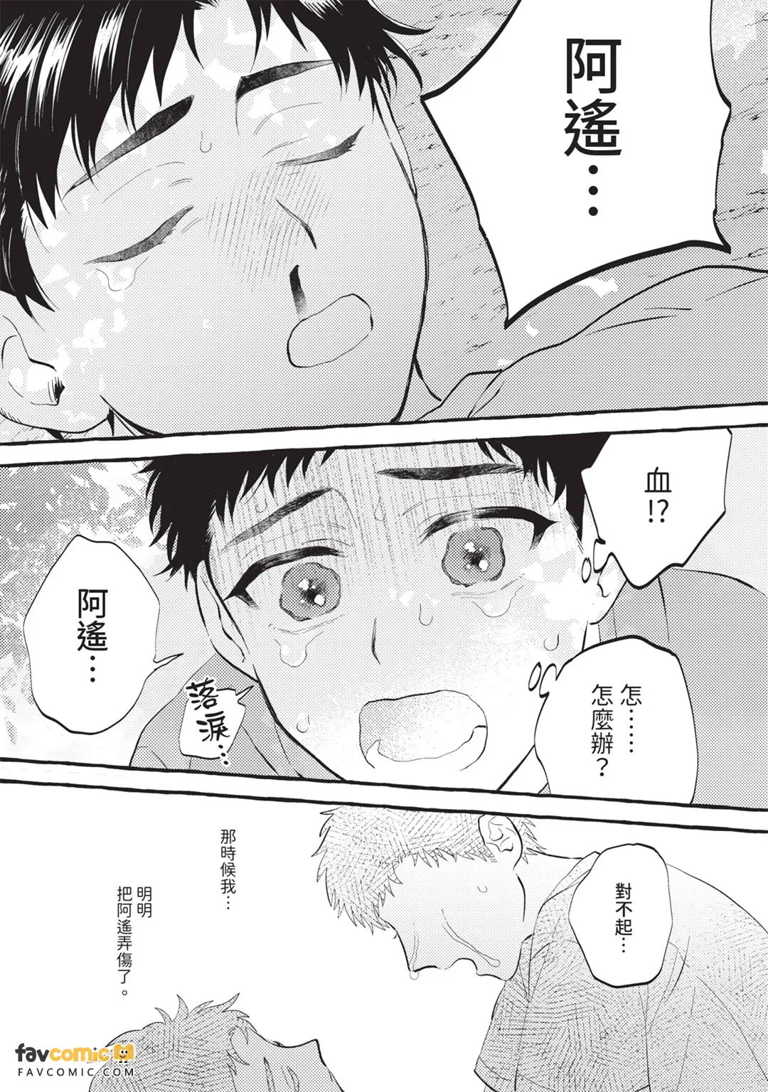 หน้า 76