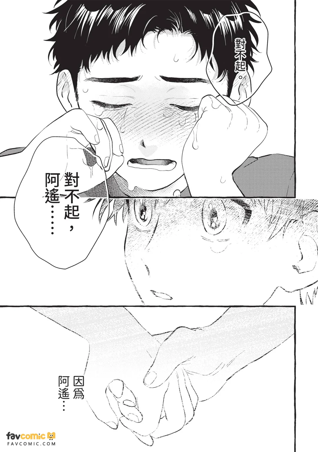 หน้า 78