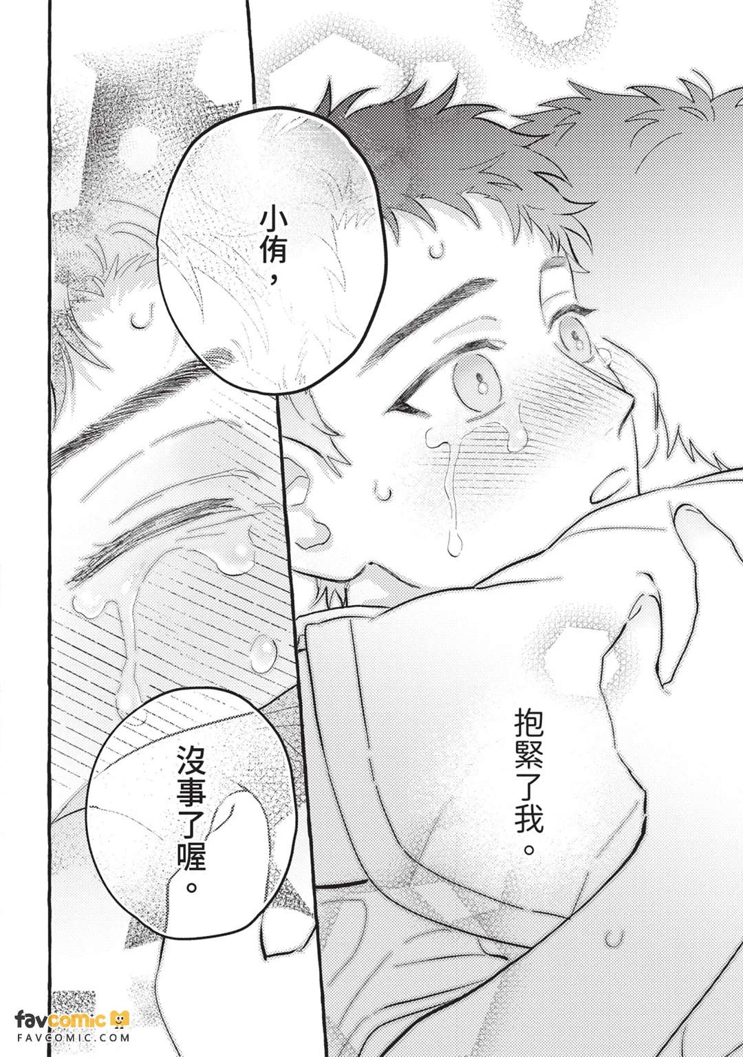 หน้า 79