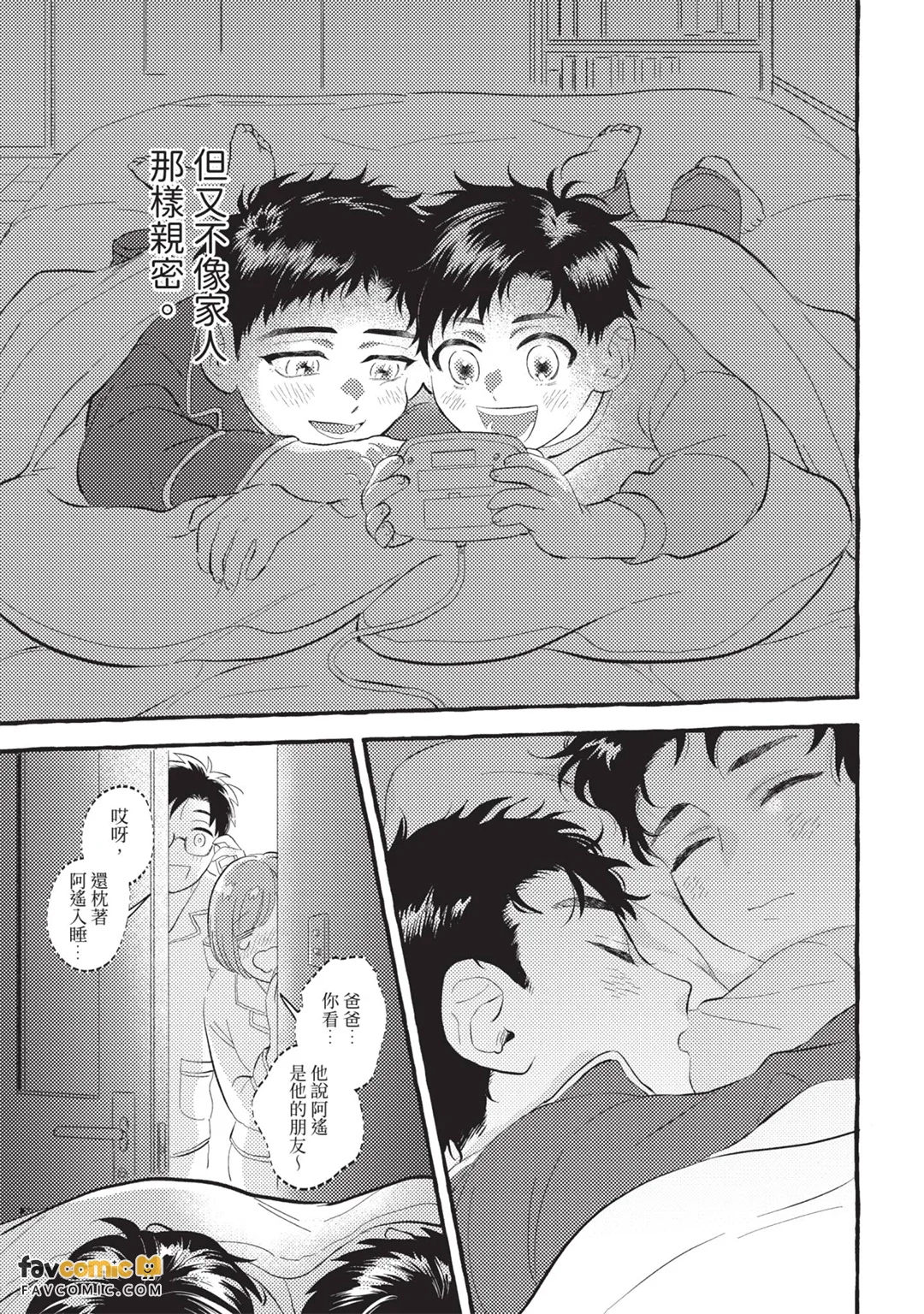 หน้า 82