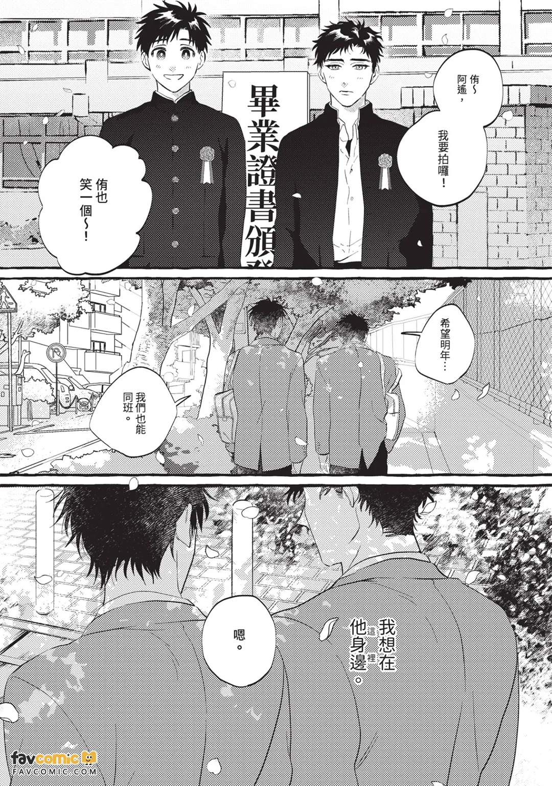 หน้า 84