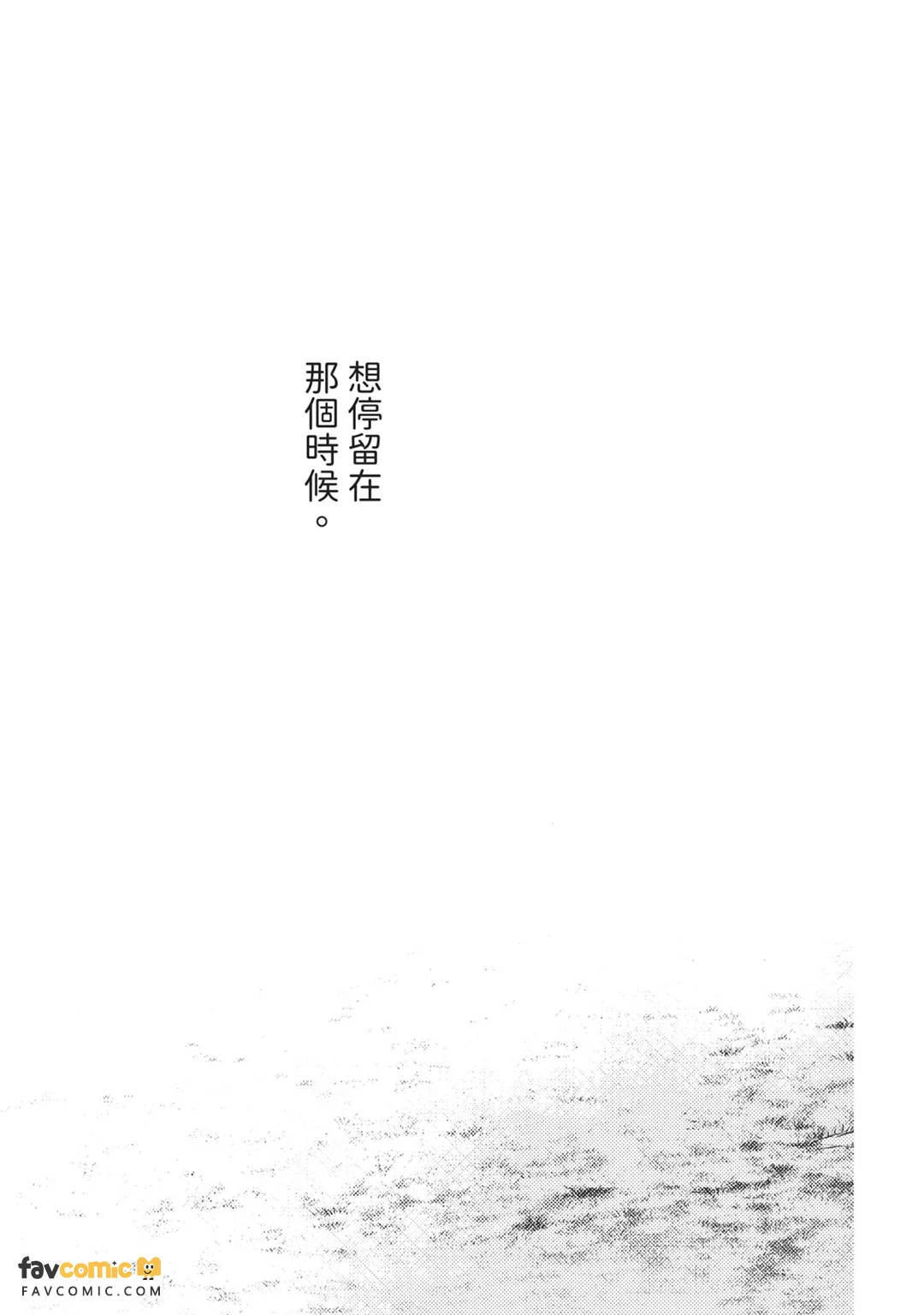 หน้า 86