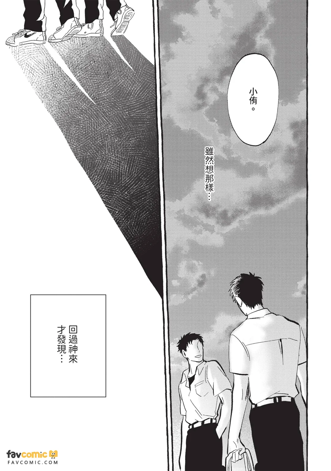 หน้า 88