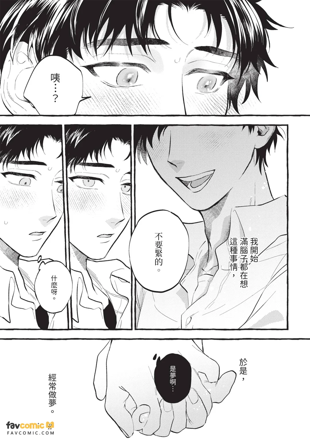 หน้า 90