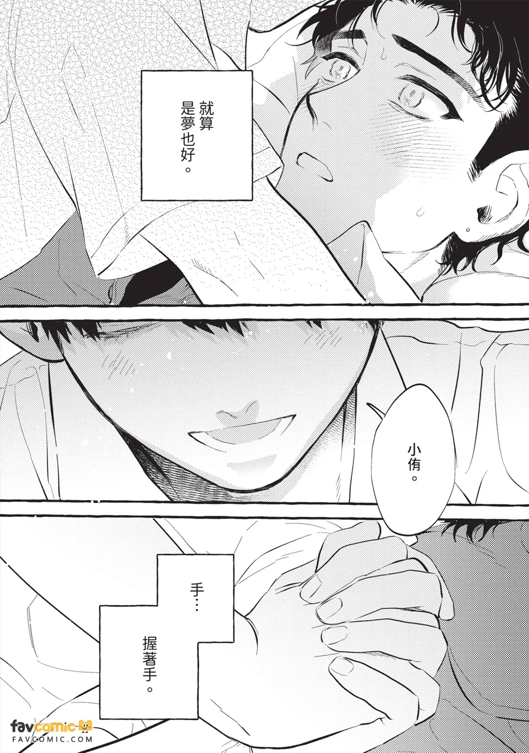 หน้า 91