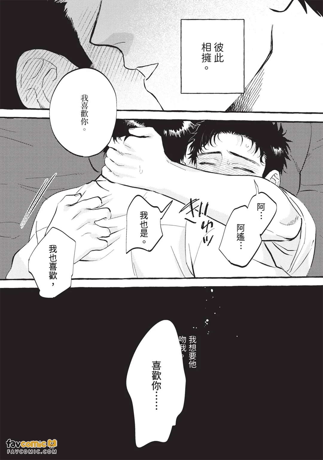 หน้า 92