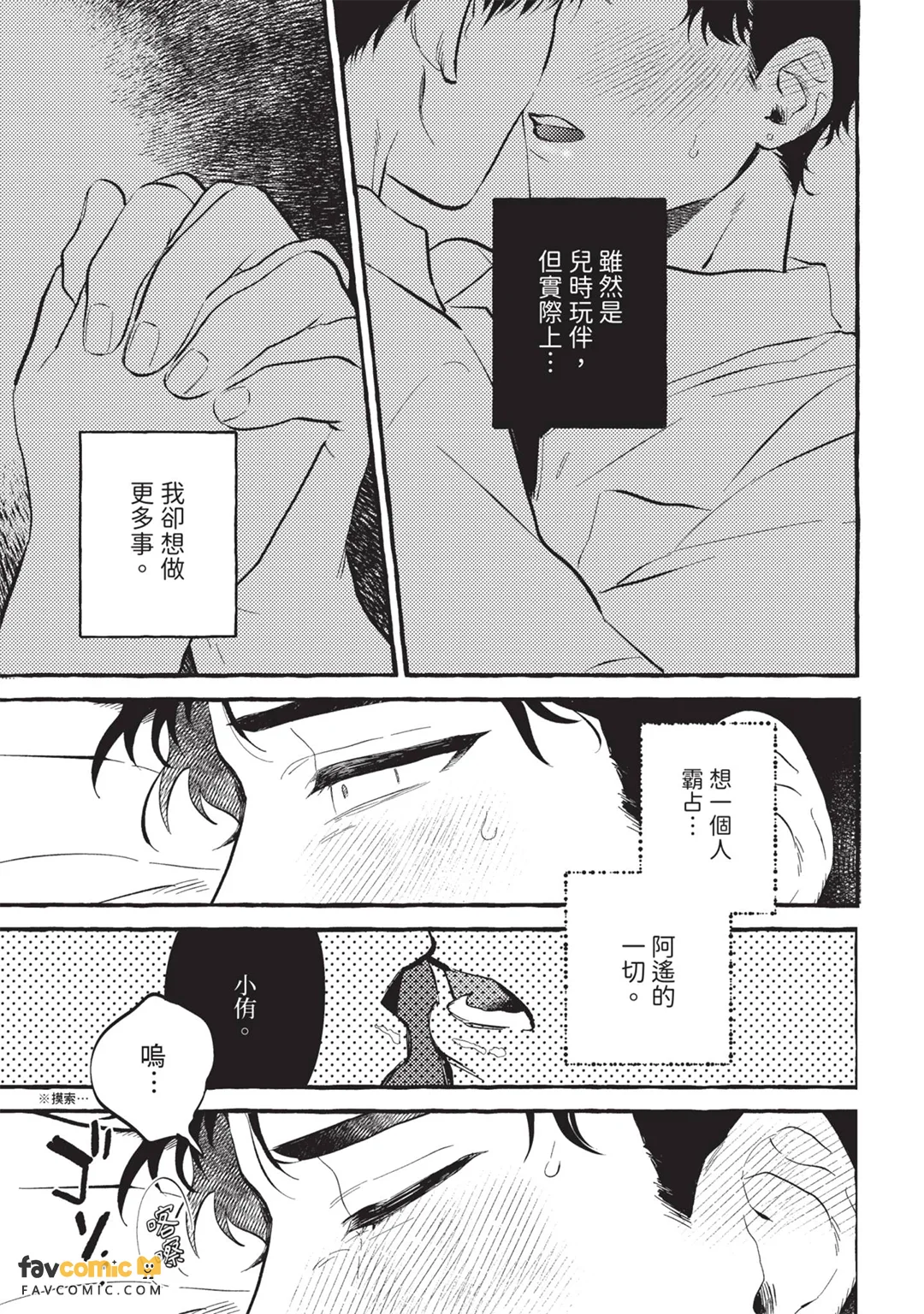 หน้า 94