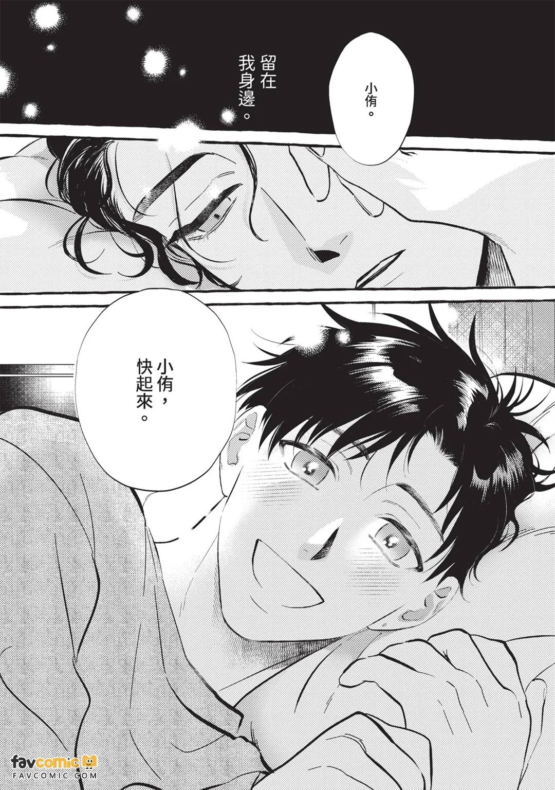 หน้า 98