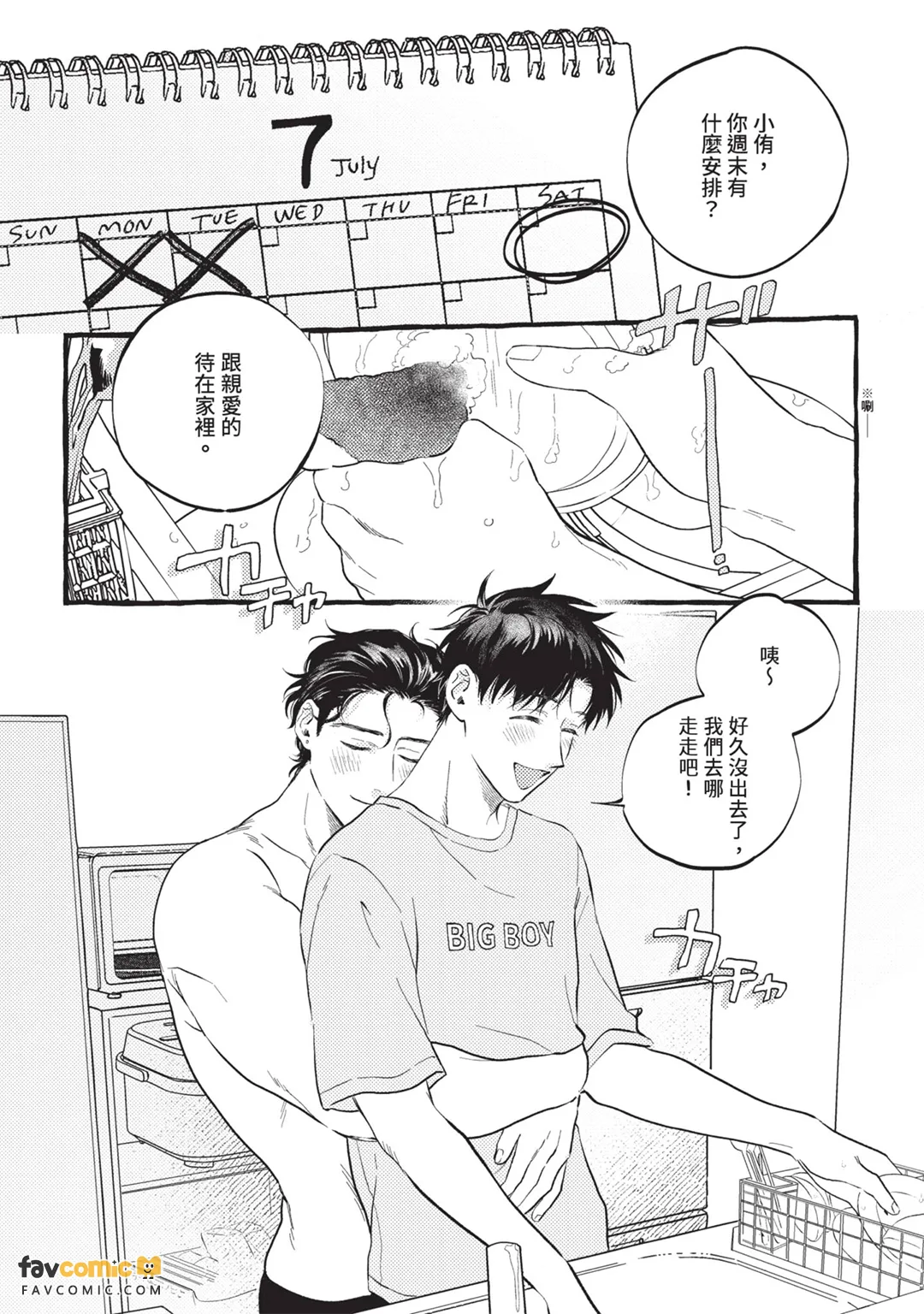 หน้า 103