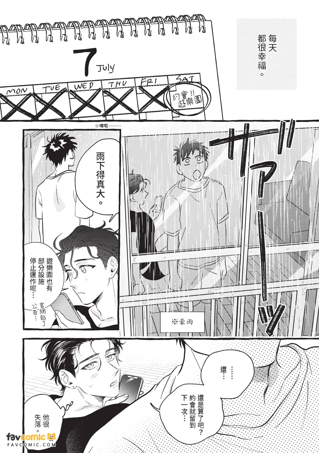หน้า 105