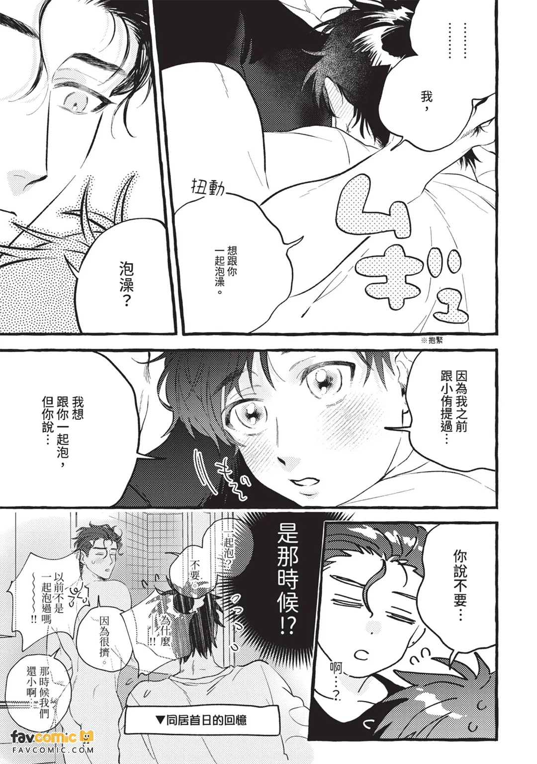 หน้า 108
