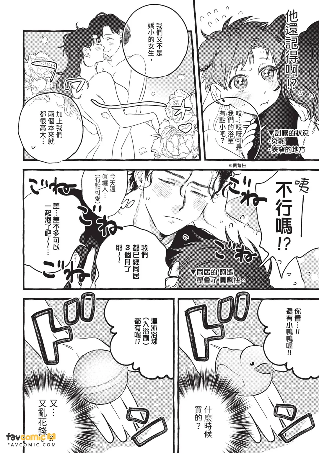 หน้า 109