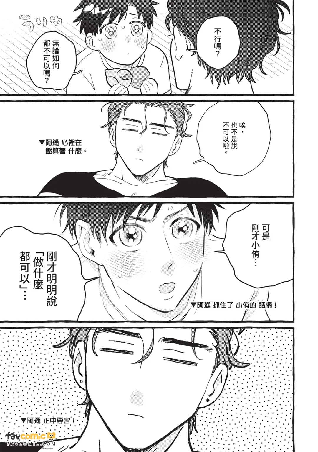หน้า 110