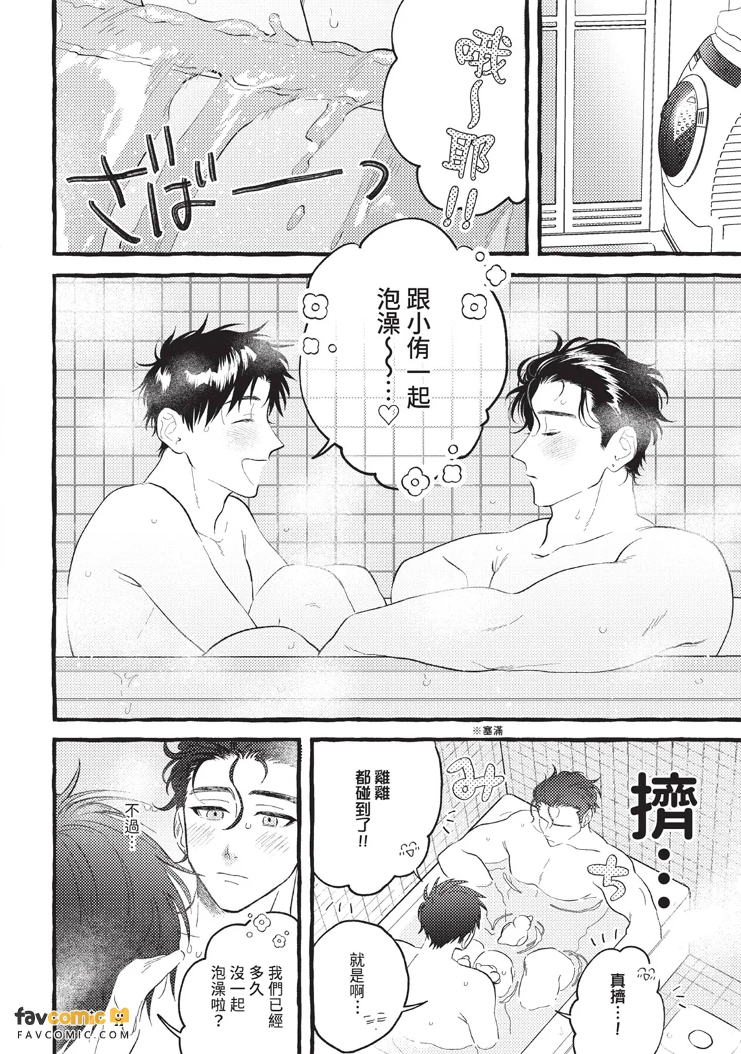 หน้า 111