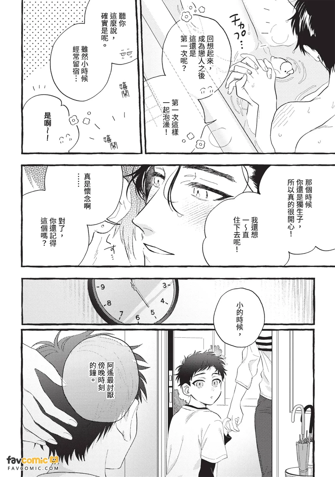 หน้า 115