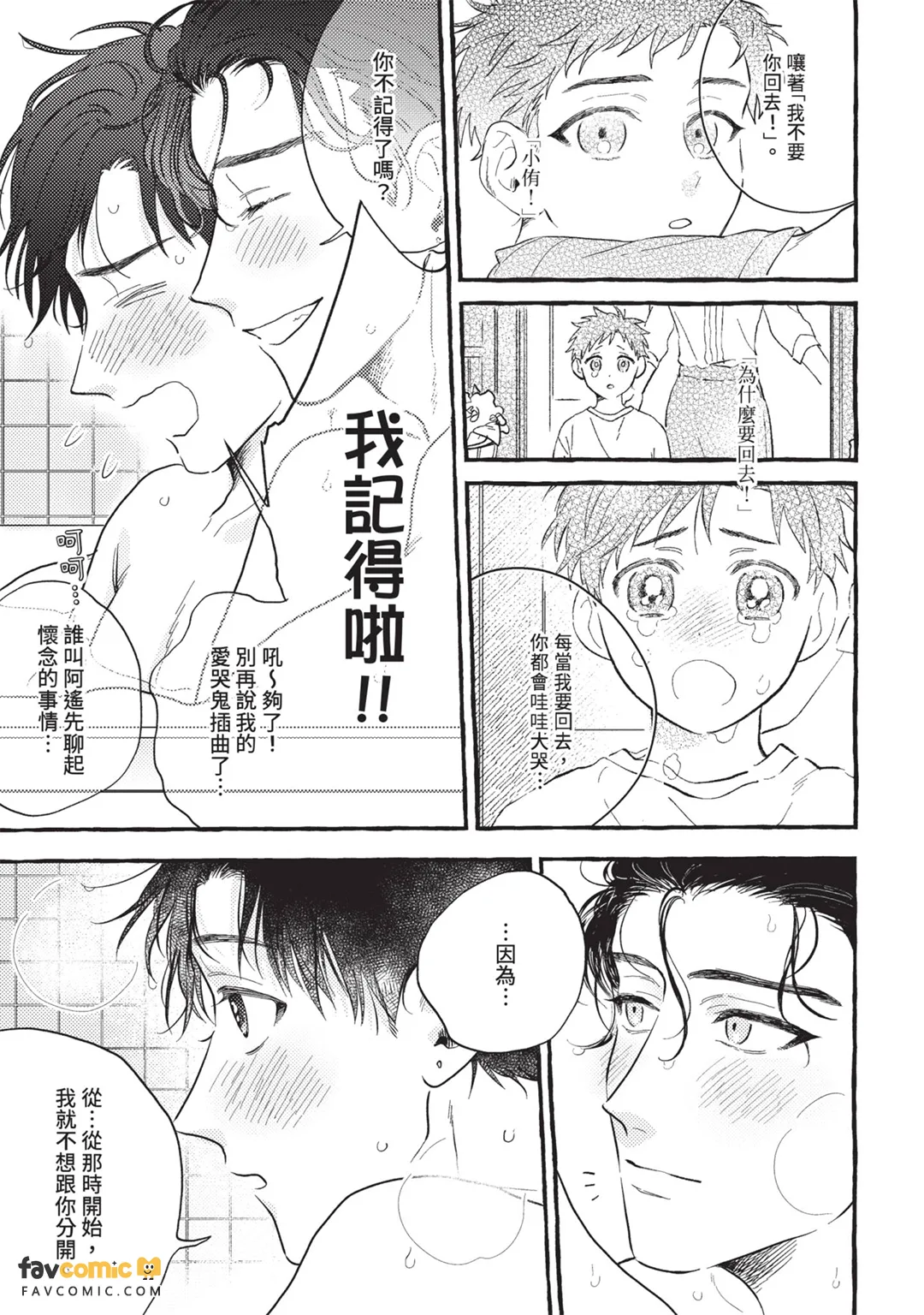 หน้า 116