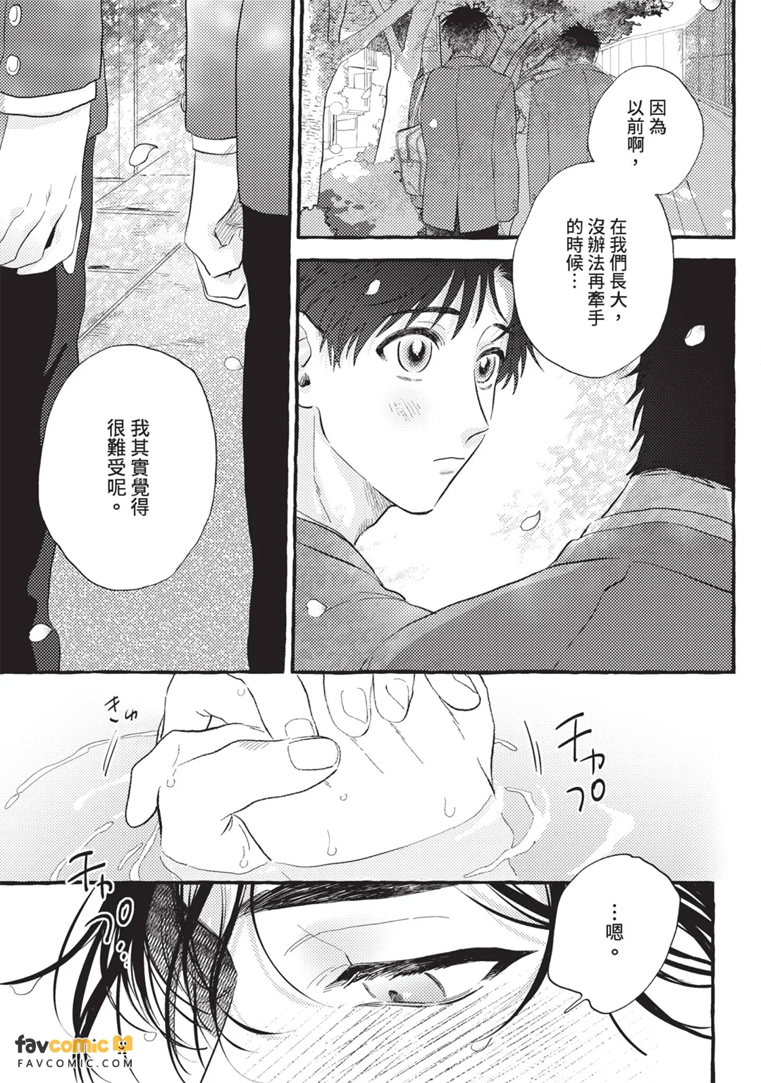 หน้า 118