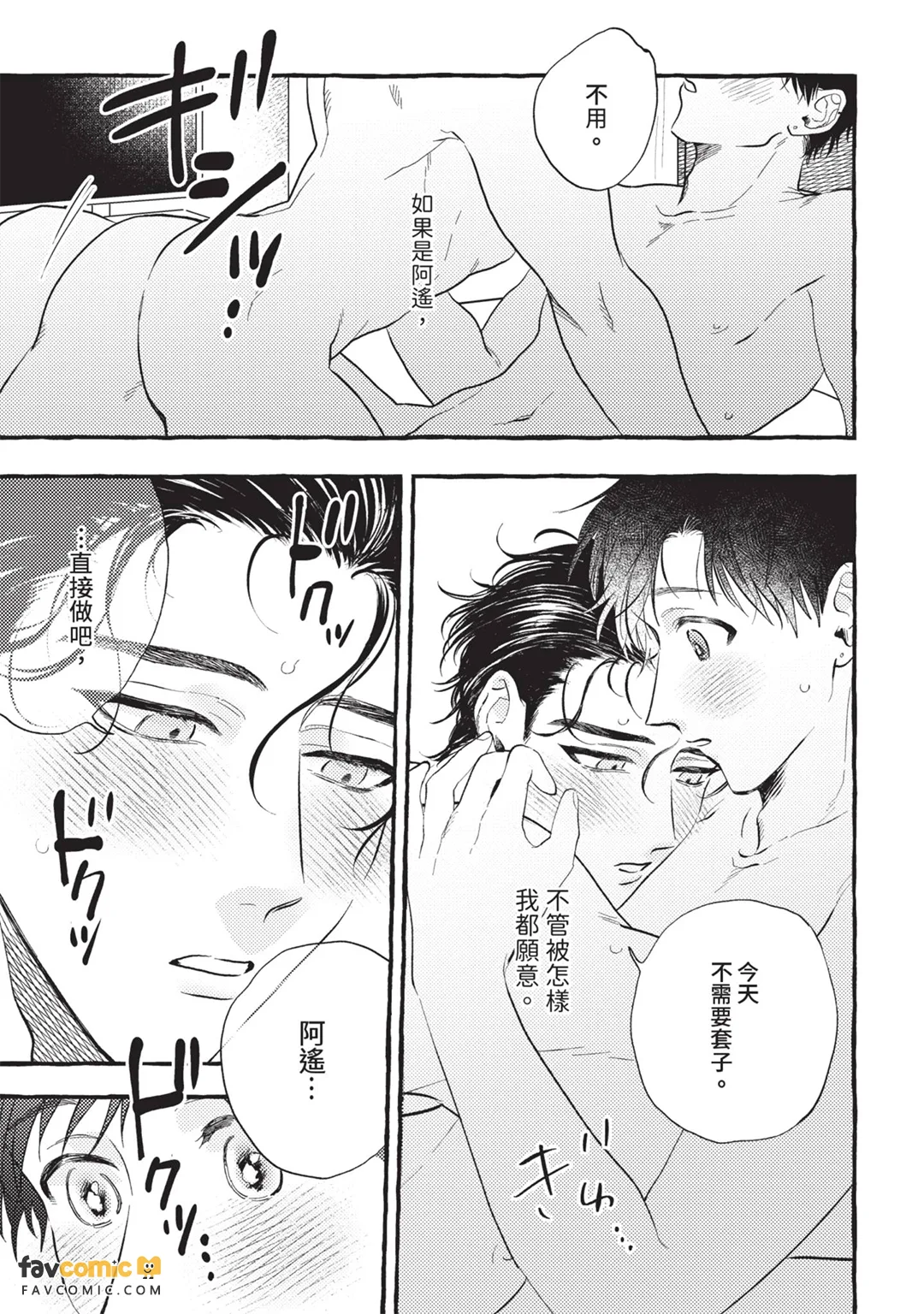 หน้า 122