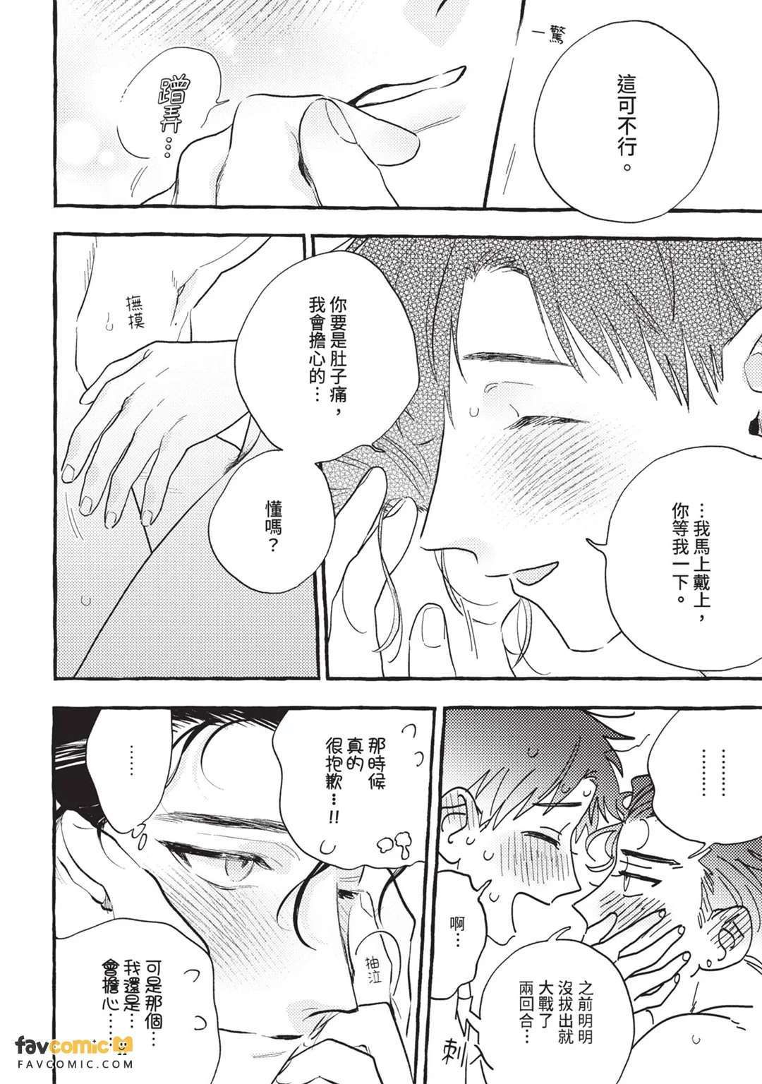 หน้า 123