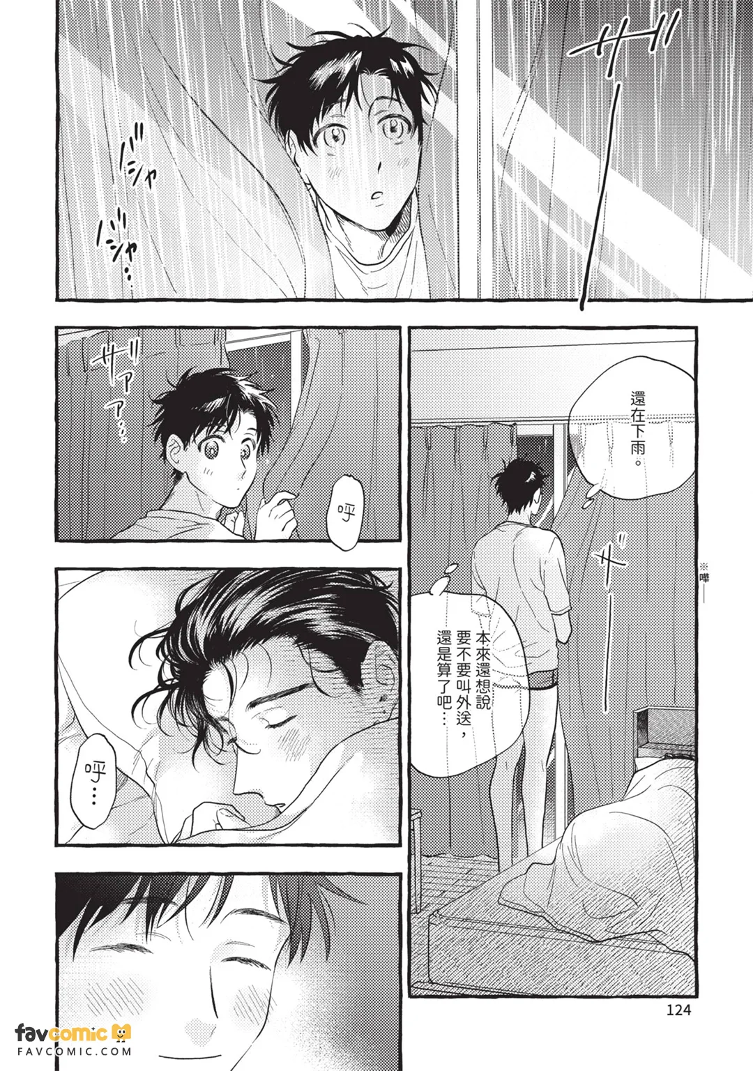 หน้า 127
