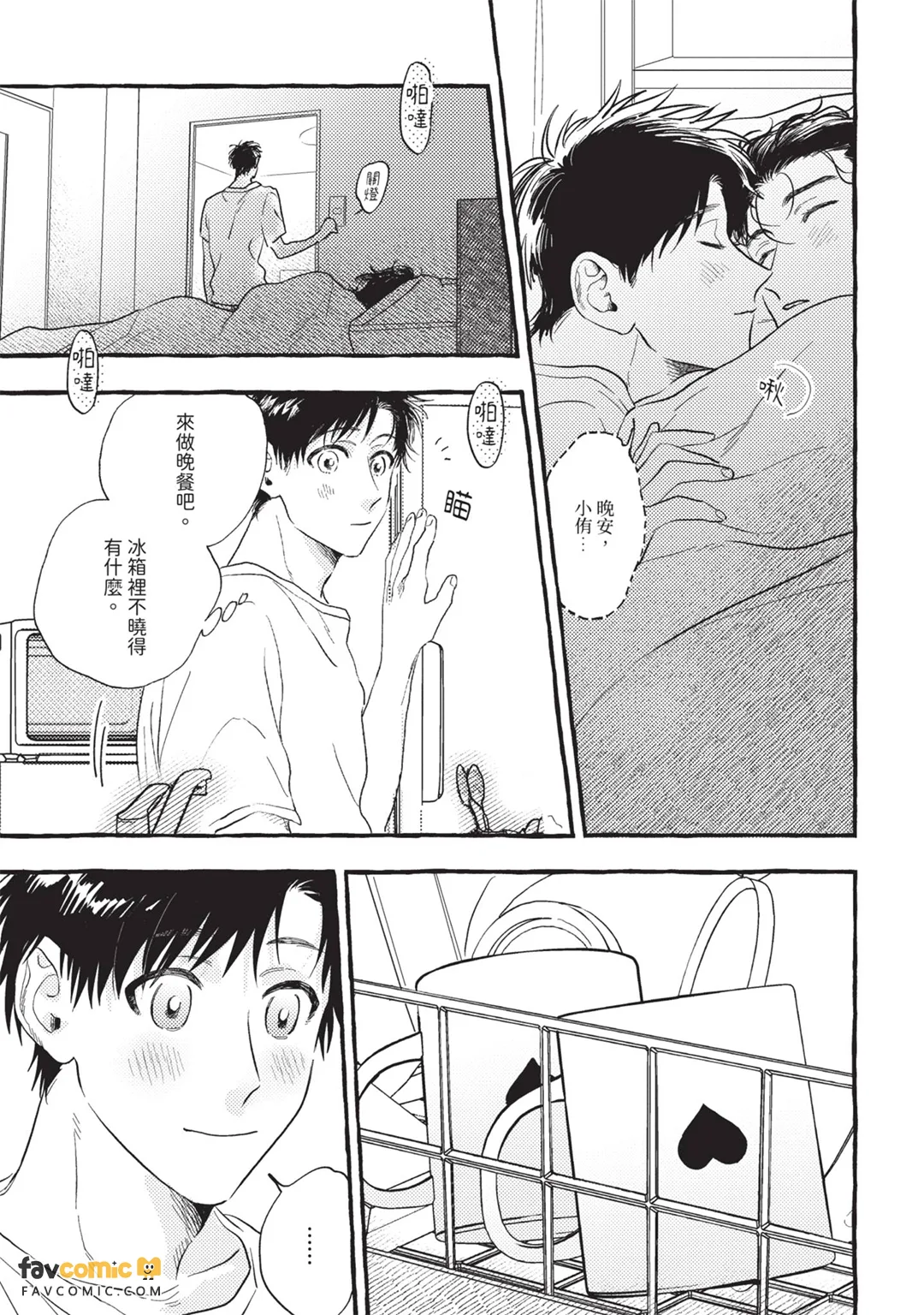 หน้า 128