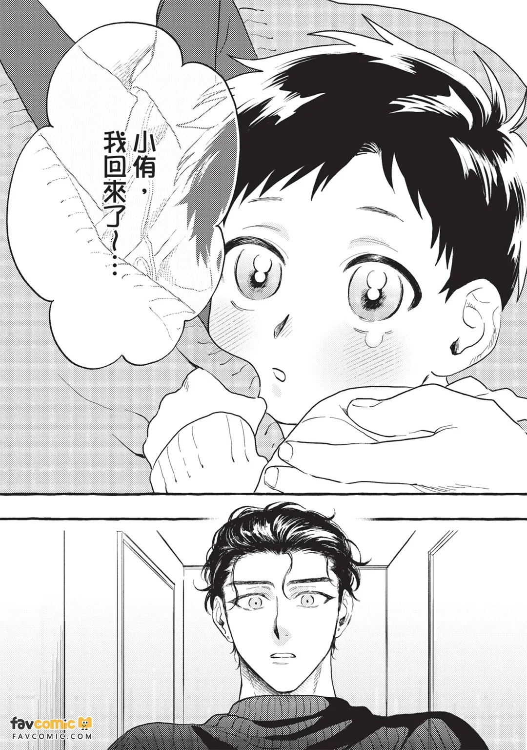 หน้า 131