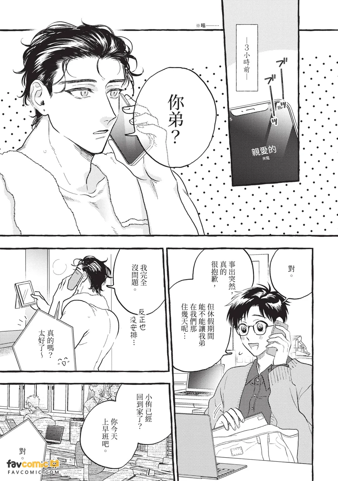 หน้า 132