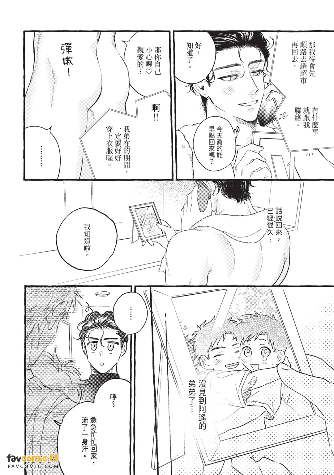 หน้า 133