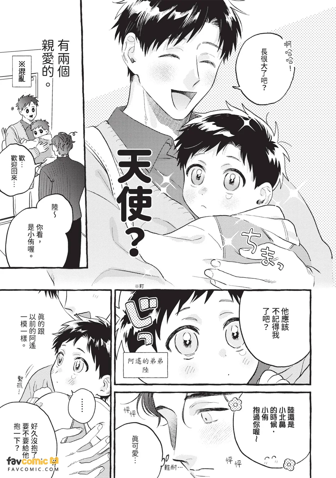 หน้า 134