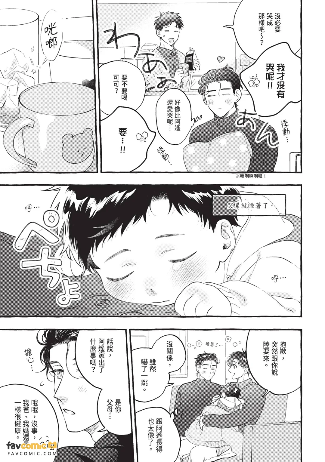 หน้า 136