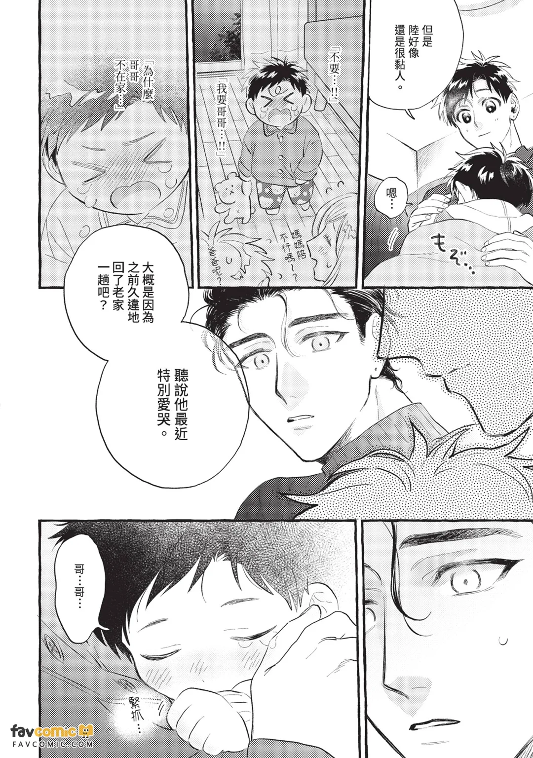 หน้า 137