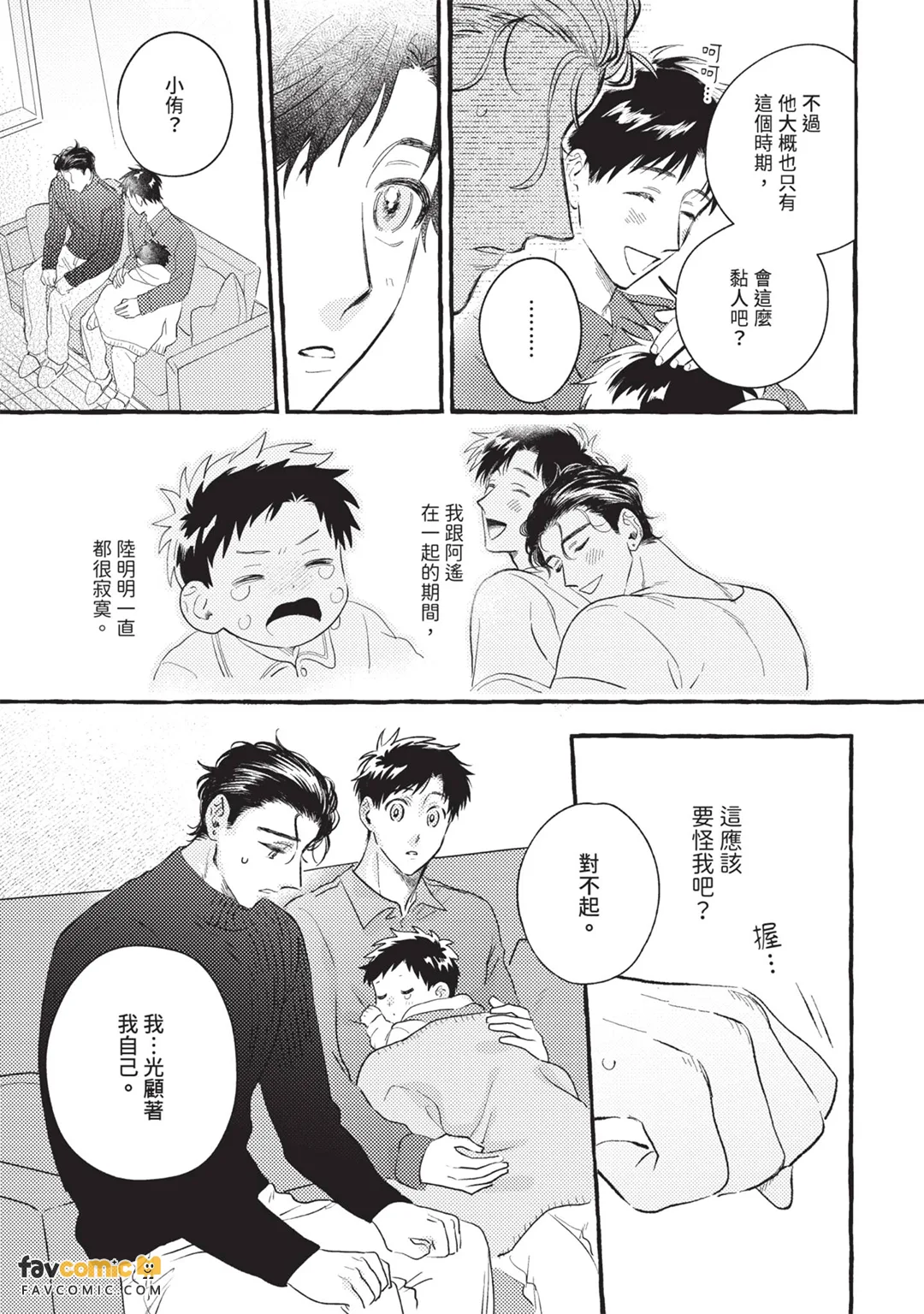 หน้า 138