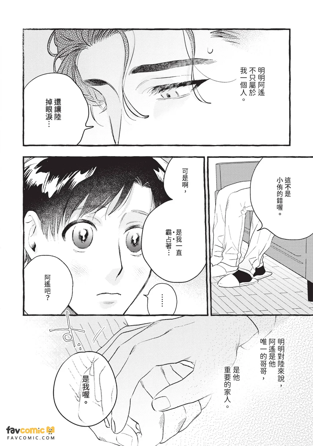 หน้า 139