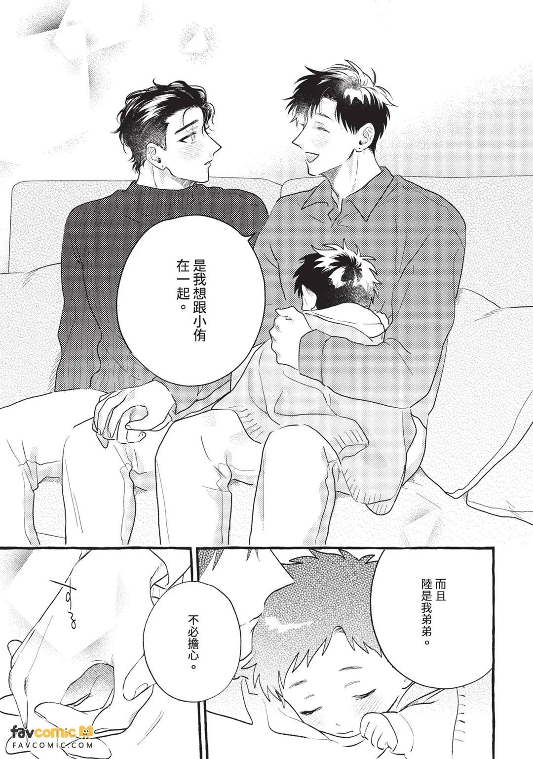 หน้า 140