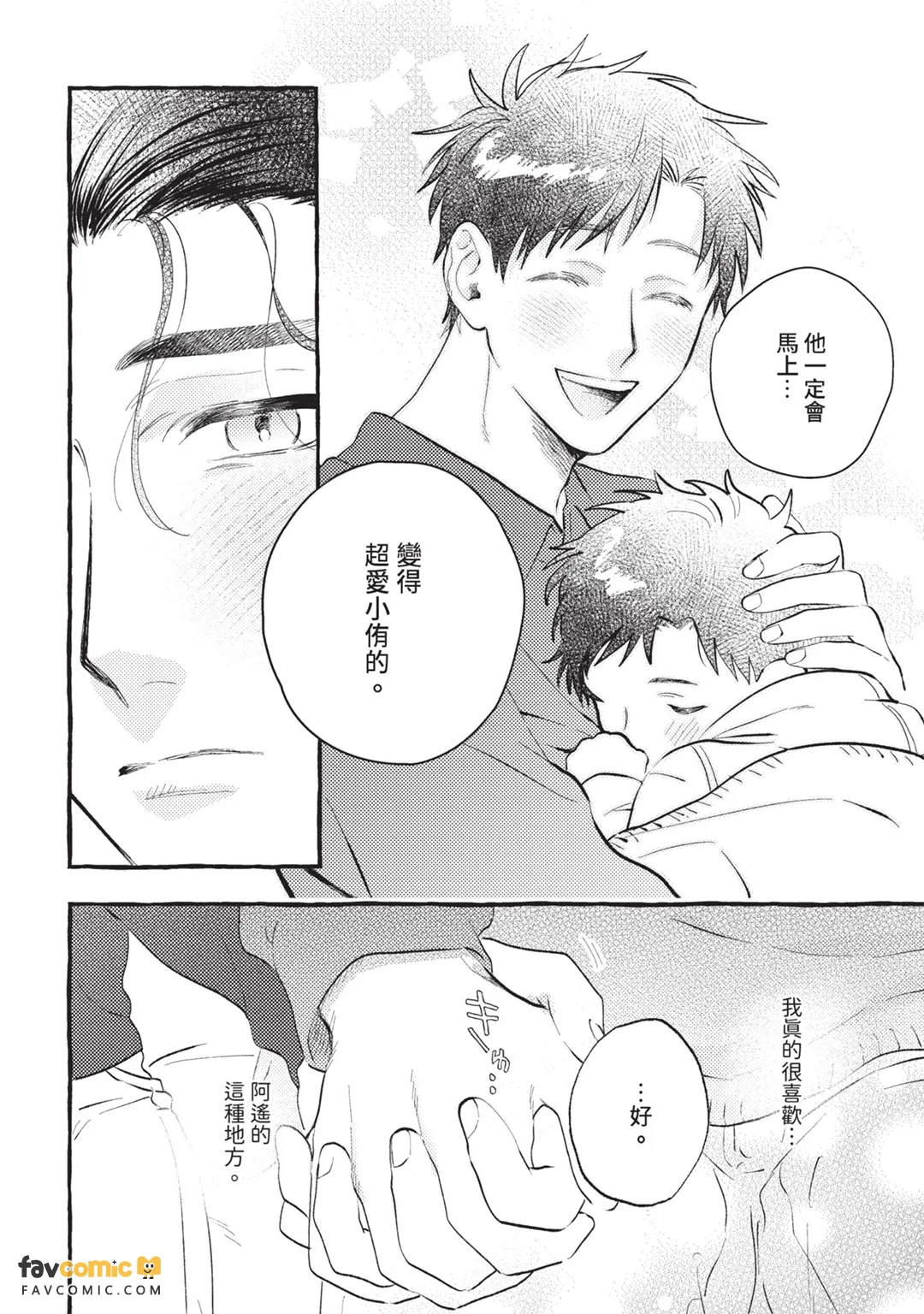 หน้า 141