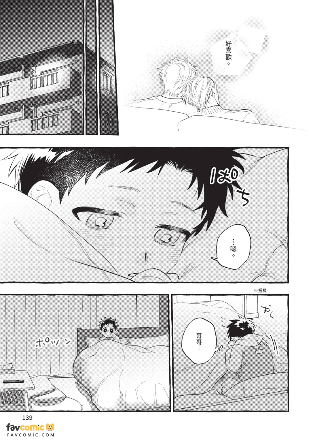 หน้า 142