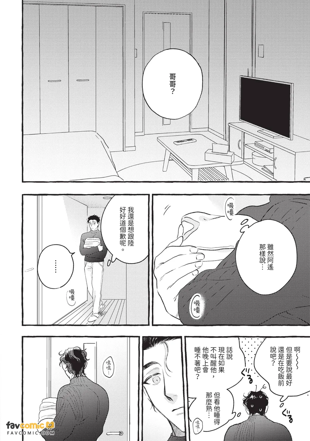 หน้า 143