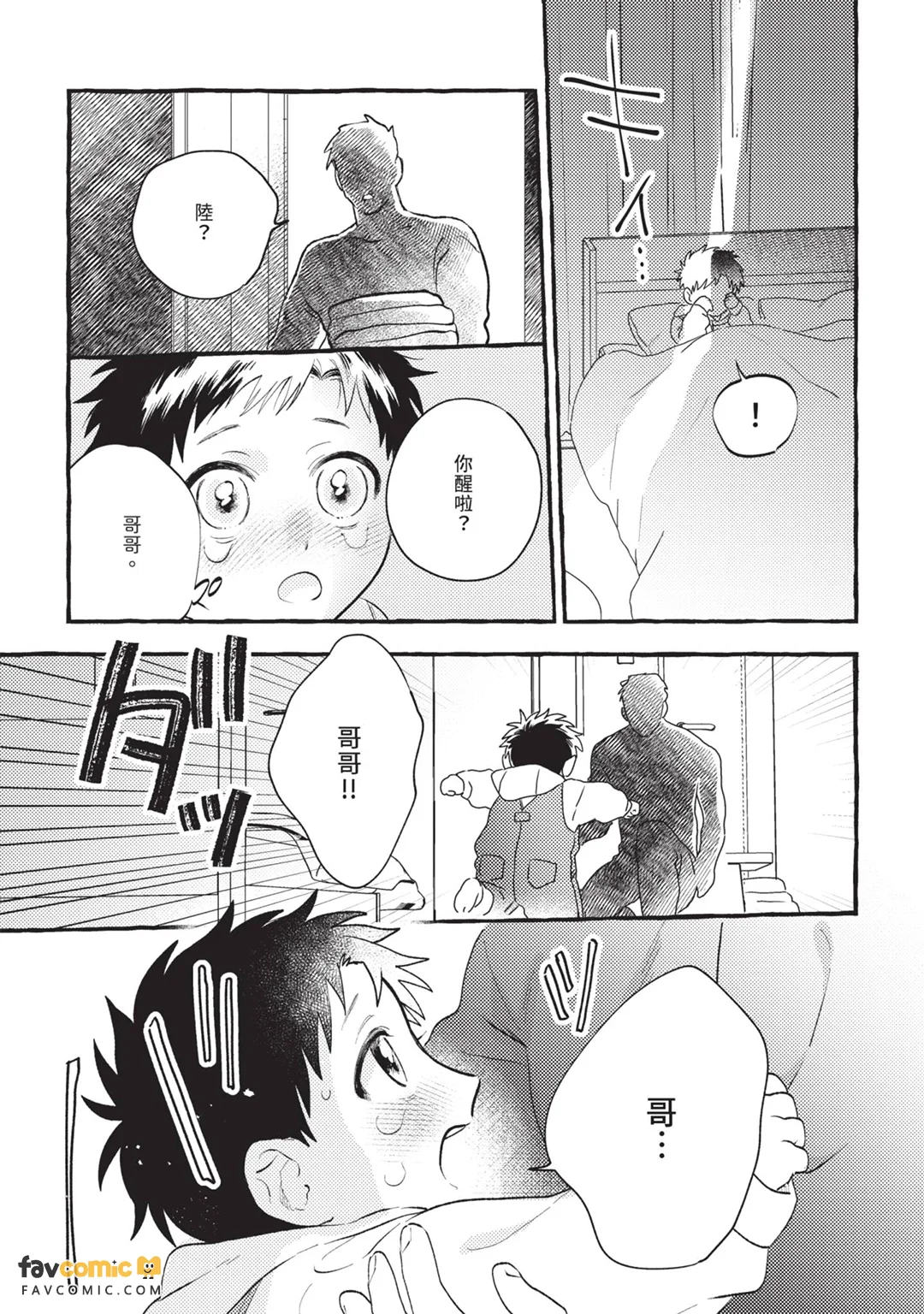 หน้า 144