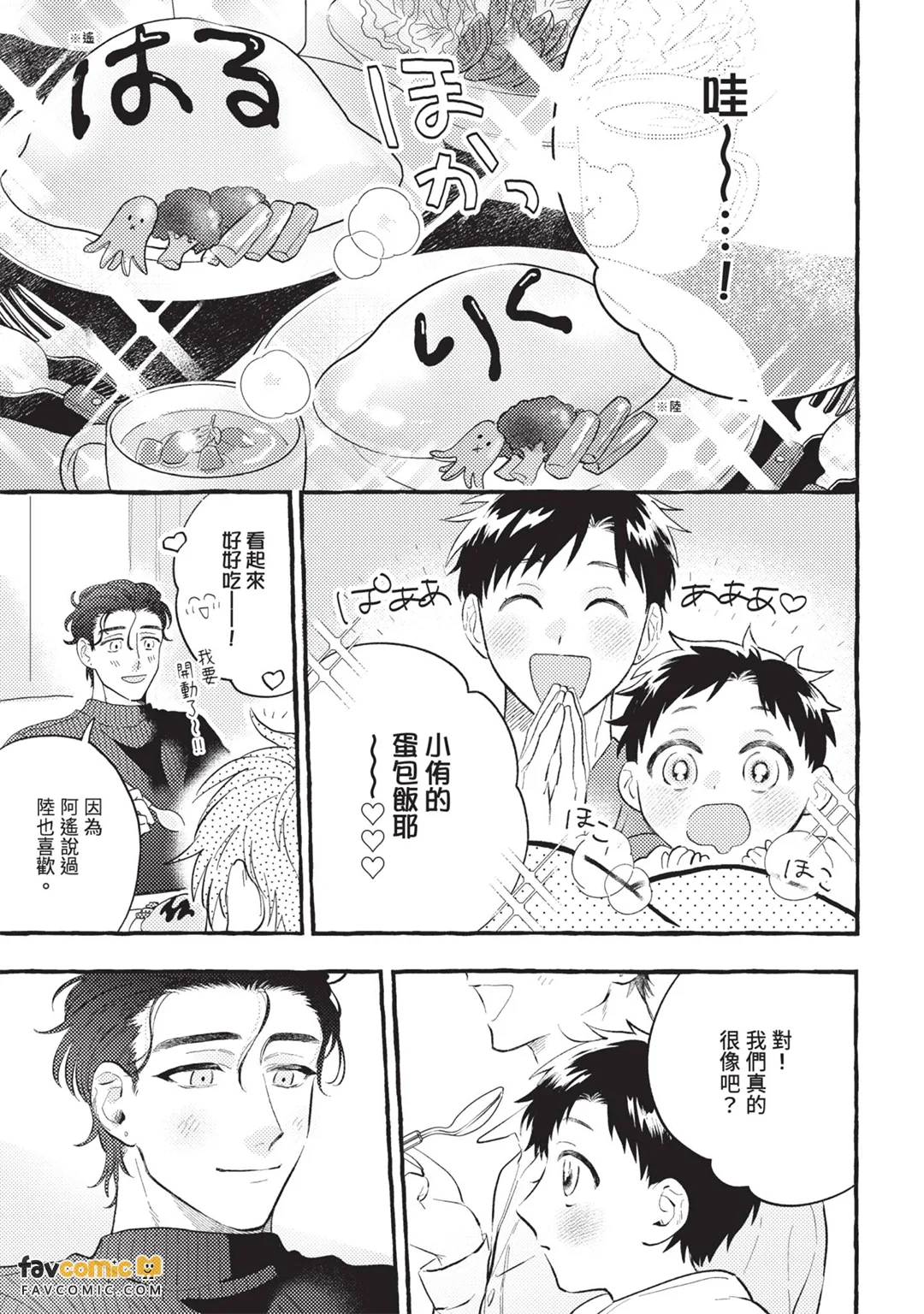 หน้า 148
