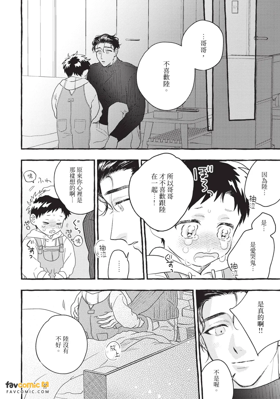 หน้า 149