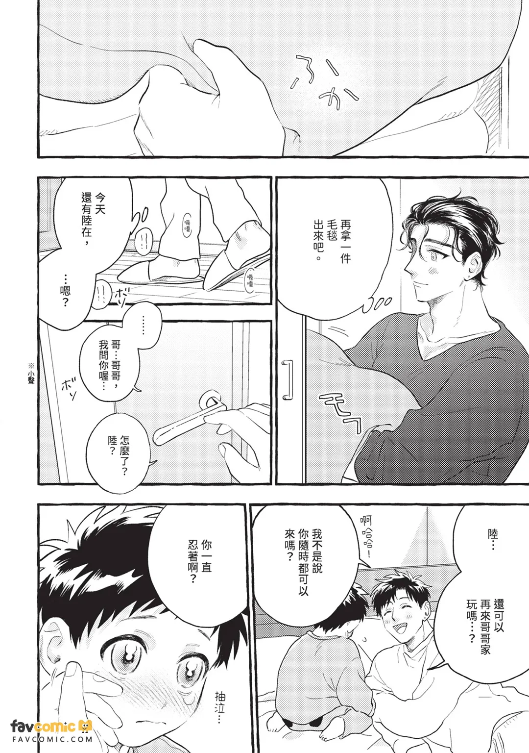 หน้า 153