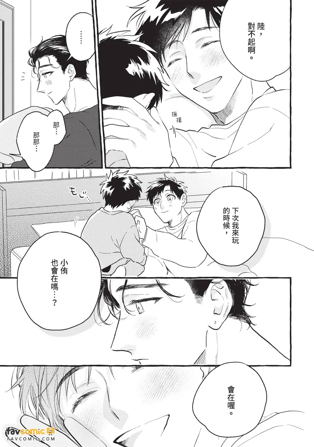 หน้า 154