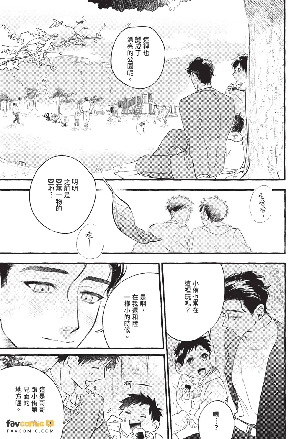 หน้า 158