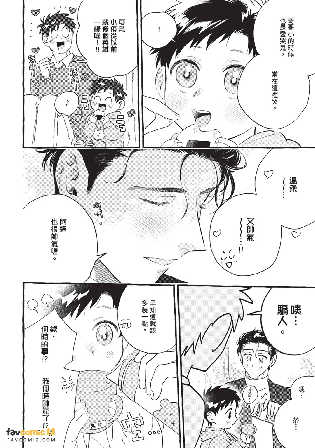 หน้า 159