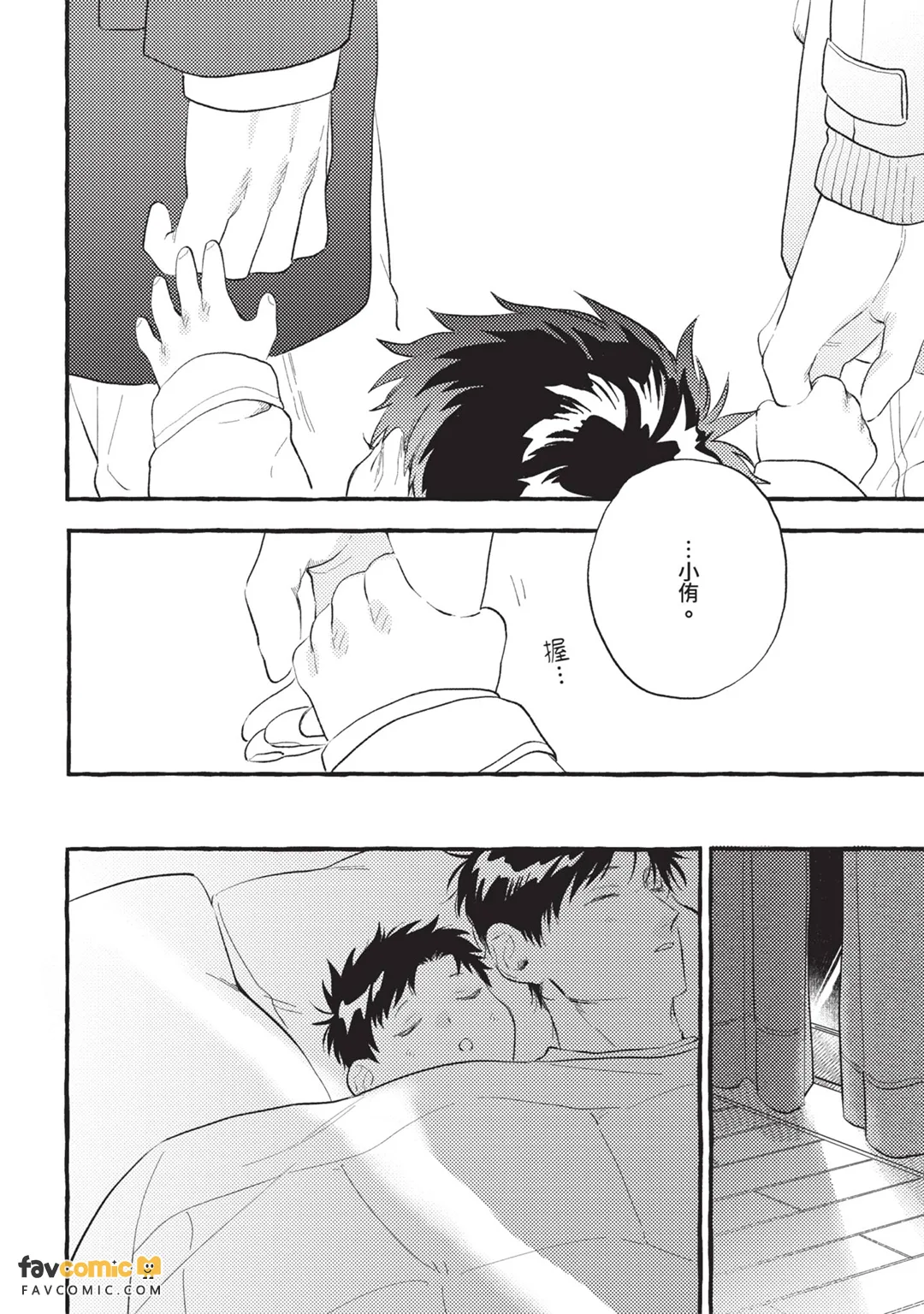 หน้า 167
