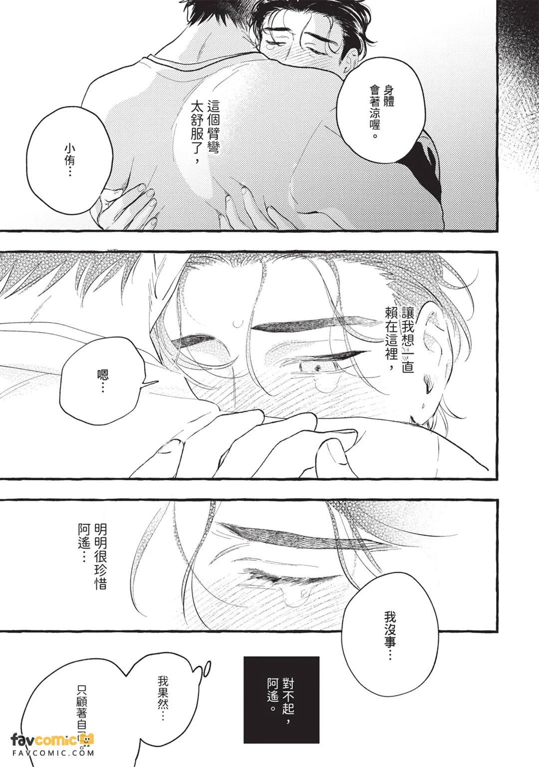 หน้า 174