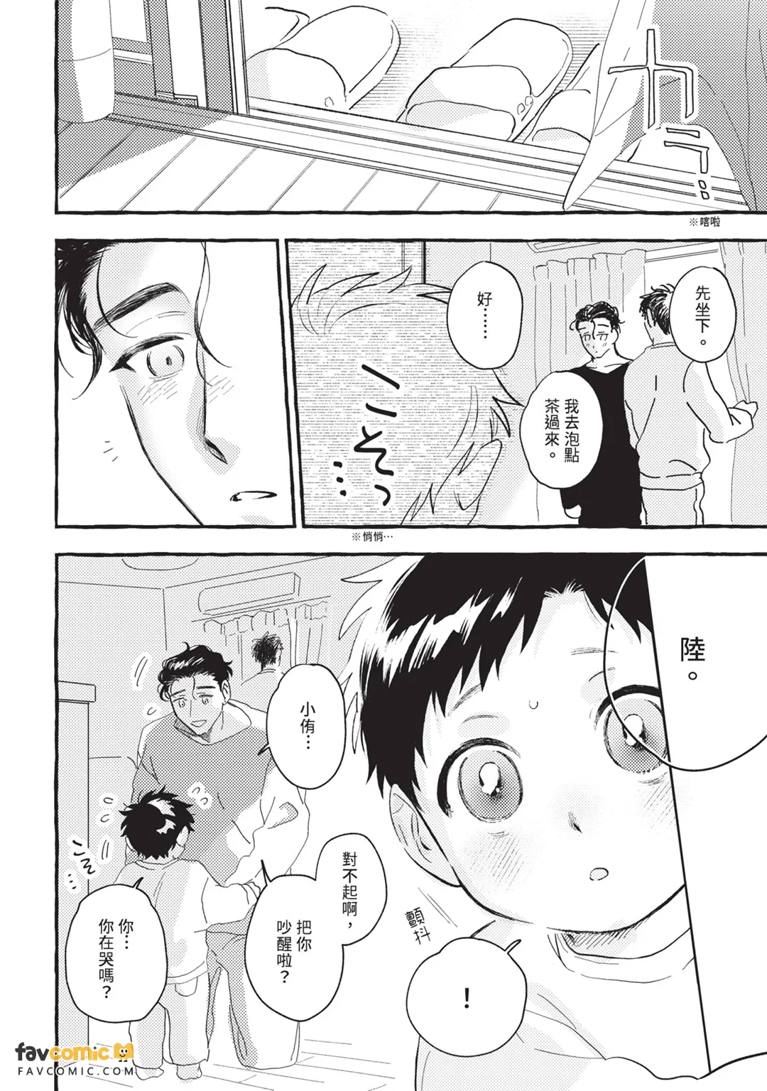 หน้า 175