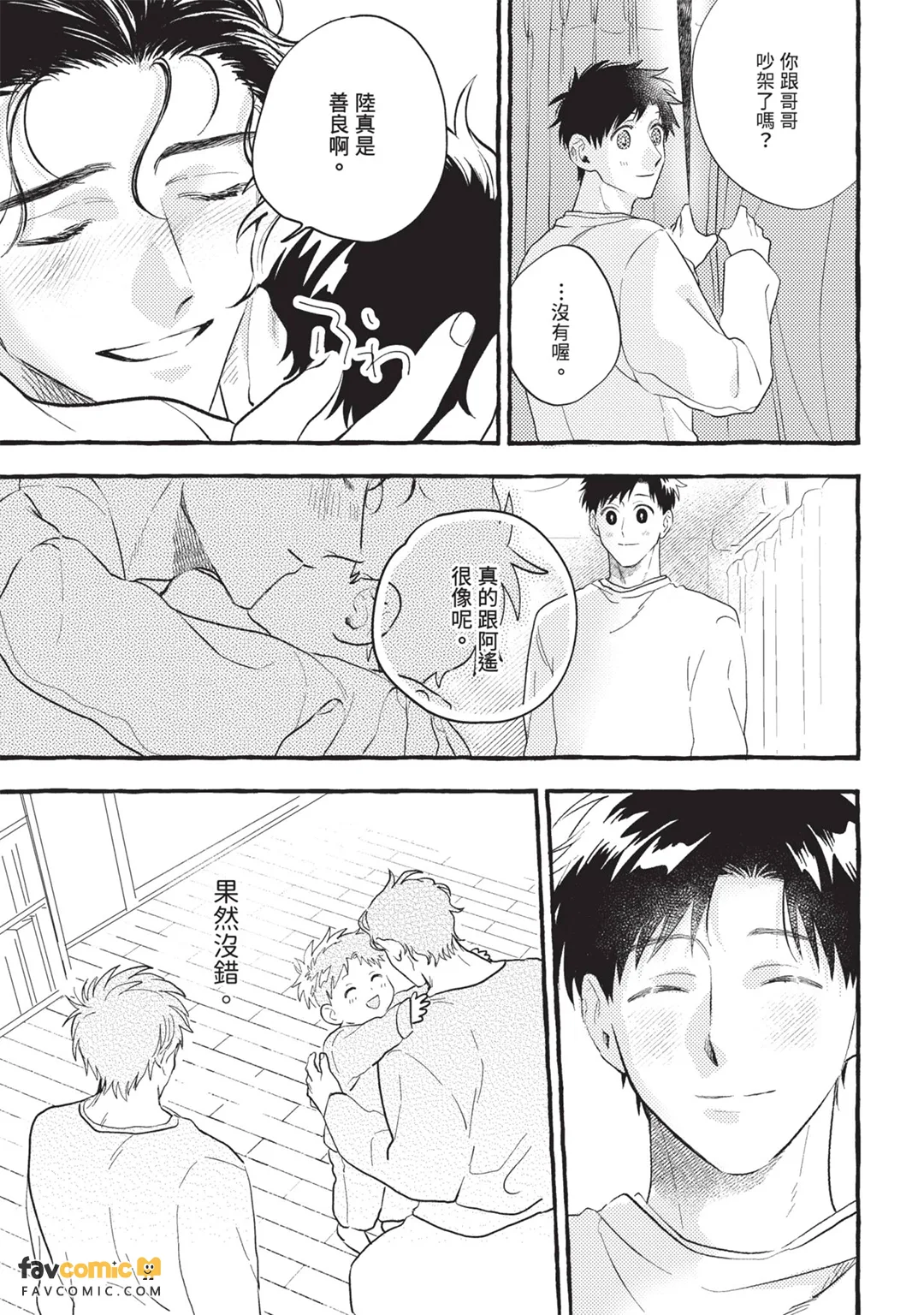 หน้า 176