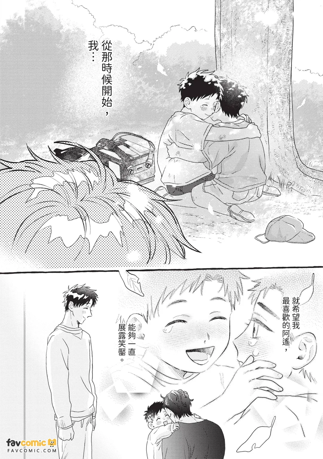 หน้า 177