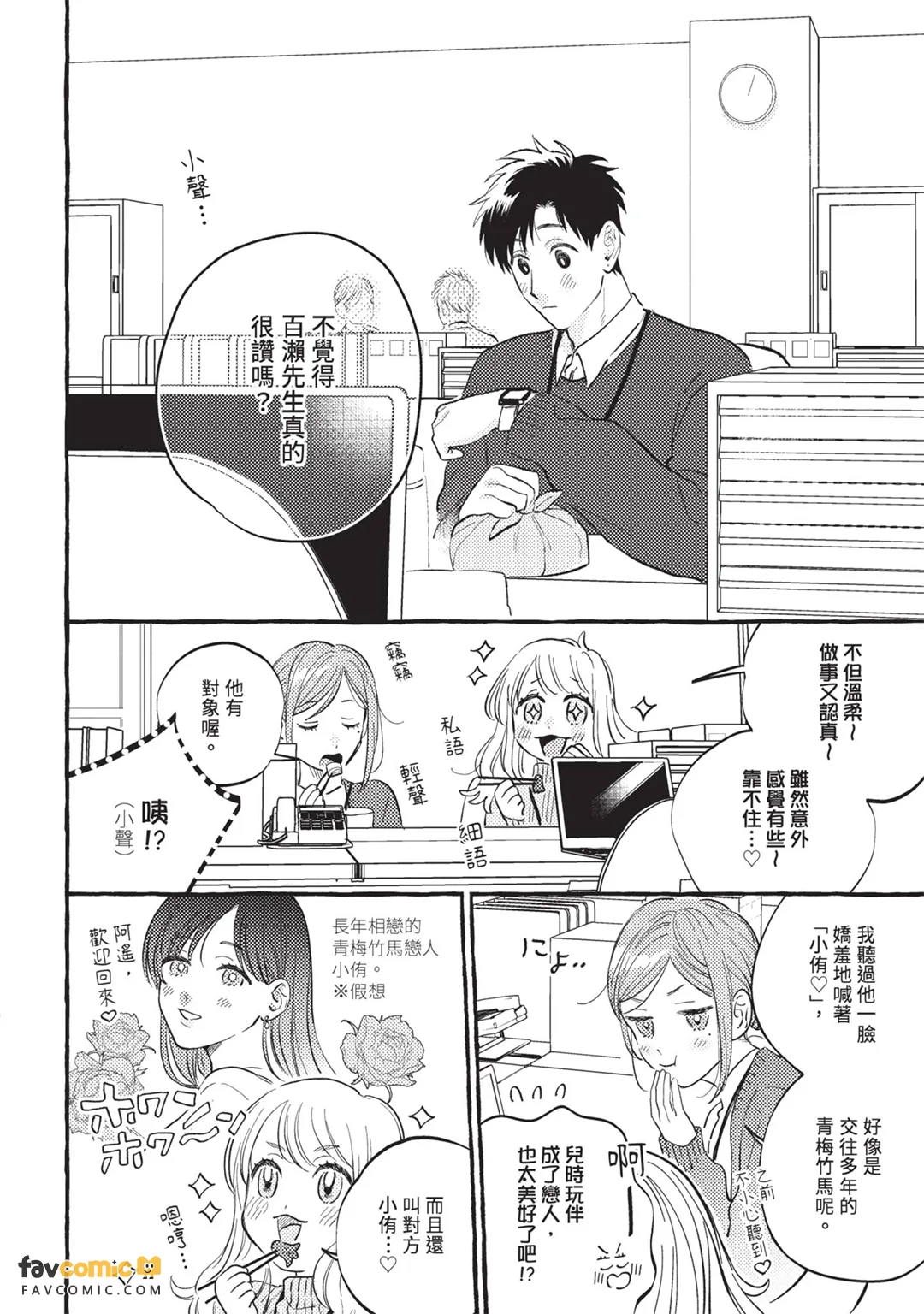 หน้า 179